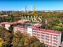 Санаторий «Шахтёр»,  г. Ессентуки